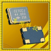 泰艺普通有源晶振OC,OC-M7050澳门金沙娱乐官网平台,晶体振荡器