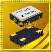 TXC石英晶体,7C5032mm振荡器,台湾晶技有源晶振