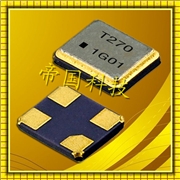 晶技7M晶振,3225M晶体谐振器,TXC无源晶振
