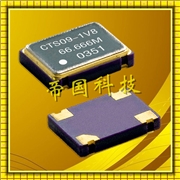 美国西迪斯晶振CB2V5,7050mm有源晶振,石英晶体振荡器