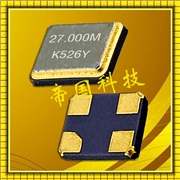 CX2520DB谐振器,香港京瓷晶振代理商,2520石英晶体