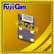 富士通晶振,有源晶振,FTC-700晶振,压控温补振荡器