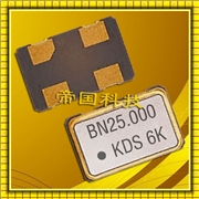 KDS晶振,DSO531SHH晶振,通信设备专用晶振